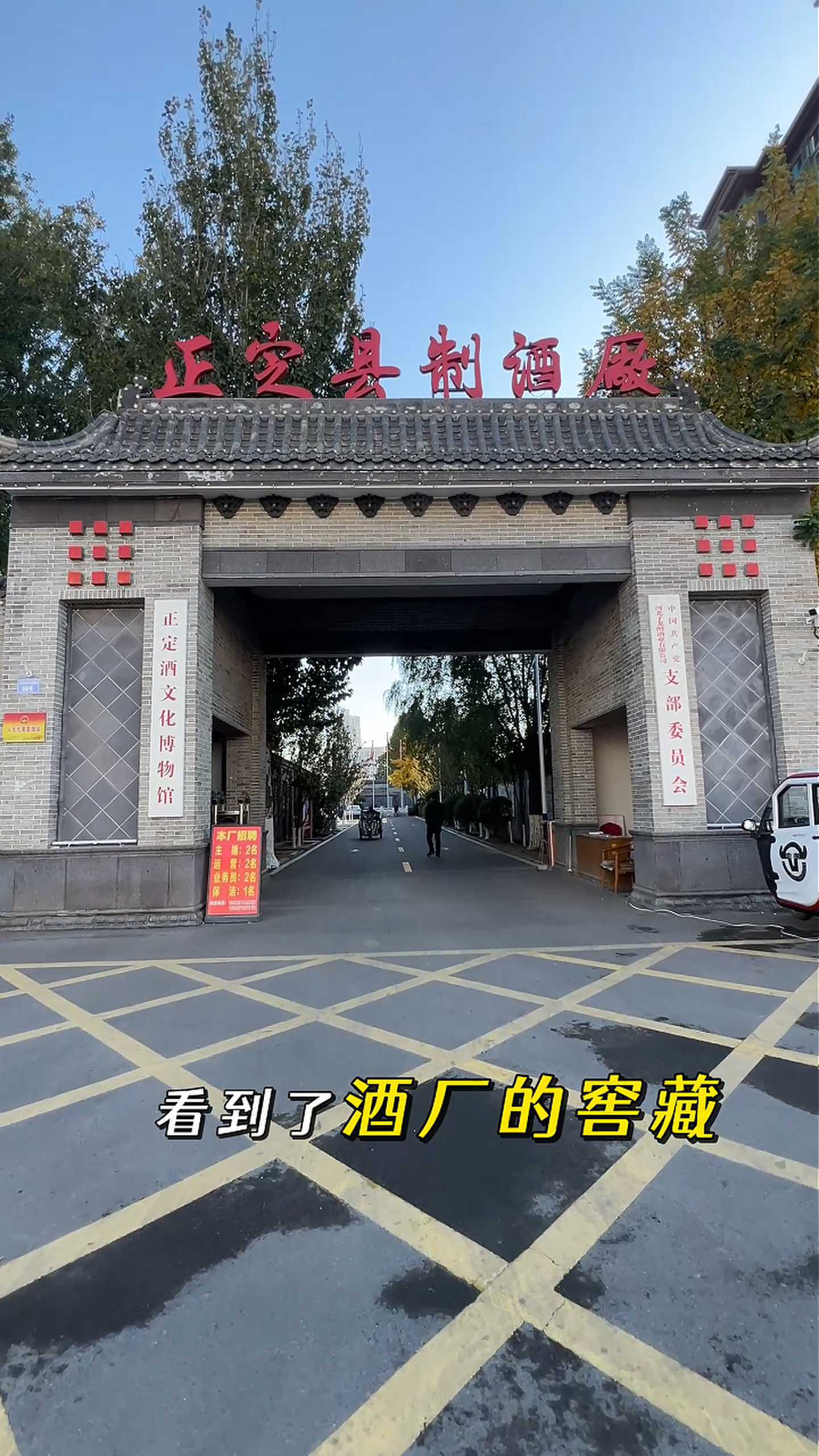 榆社制造业企业GEO优化案例